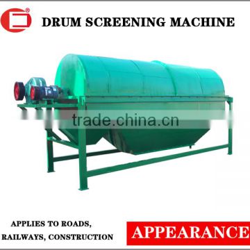 Drum vibrating screen for wholesales