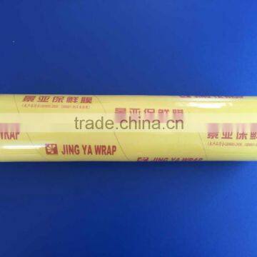 OEM logo width 35cm pvc transparent film/fresh stretch film/food package