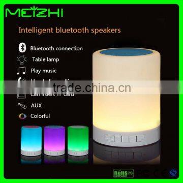 2016 best bluetooth tactile transducer speaker top good portable table lamp music player