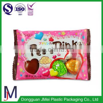 The factory price custom mid heat seal pouch/plastic middle sealed bags for candy snack