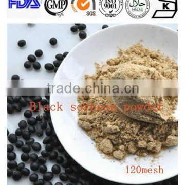 HIgh quality black soybean powder for food additive