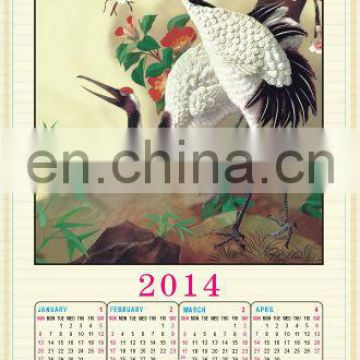 2014 paper cane wall scroll calendar