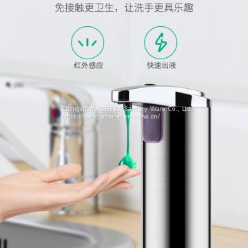 Refillable Wall Mount Induction Hand Washing Machine Environmental Protection,