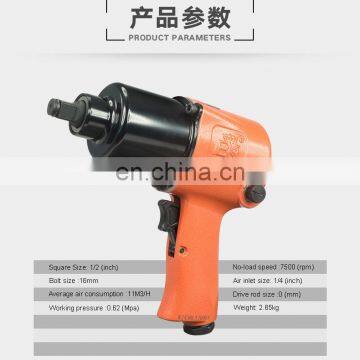 Pneumatic Air Driven Impact Wrench 7500 (rpm) XIAOHAI 000rpm CN;ZHE R-7430 11L/S