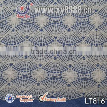 African swiss voile chemical ladder lace fabric LT816