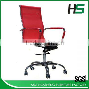 red mesh lounge chair H-M01-1-R