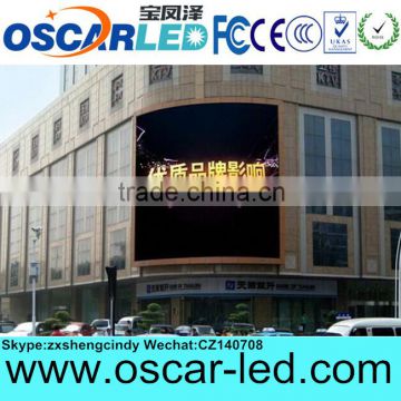 hot selling xx image outdoor led curtain for shopping mall advertising                        
                                                Quality Choice