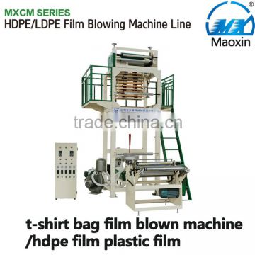 t-shirt bag film blown machine/hdpe film plastic film