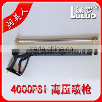 pressure washer gun(3600psi)