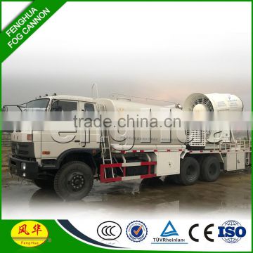 fenghua water fog cannon dust control tools for Crushing machine
