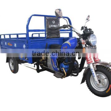 HZ150ZH-5B three wheel motorcycle