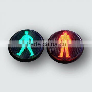 200mm pedestrian light