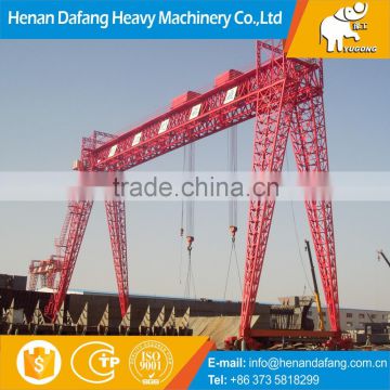 Top Quality Industrial MEC Ship Building Gantry Crane for Sale