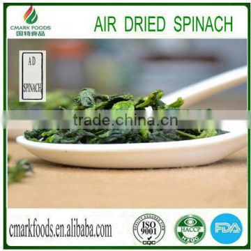 Air Dried Spinach flakes