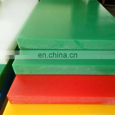 Hdpe plastic sheet high density polyethylene boards uhmwpe sheet