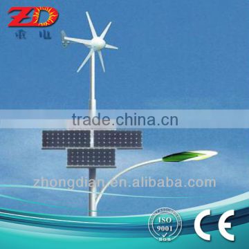 2014 new design hot sale high quality wind and solar hybrid street lights/lamps
