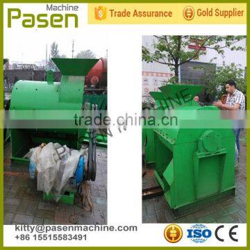 Organic fertilizer crushing machine | Fertilizer grinding machine | Fertilizer grinder machine