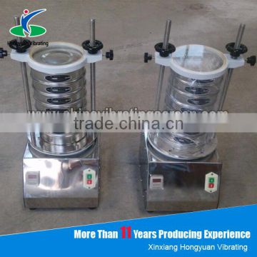 Standard flour powder vibrating screen test sieve shaker with ISO certificate