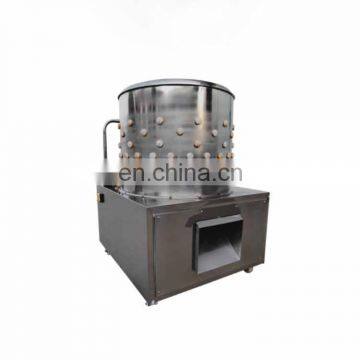 Defeather Cleaning Plucking Removal PoultryChickenPluckerMachine