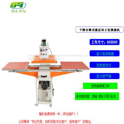 Down moving double push hydraulic double station heat press machine oil press down mobile hot drilling machine separate push and pull double station printing machine
