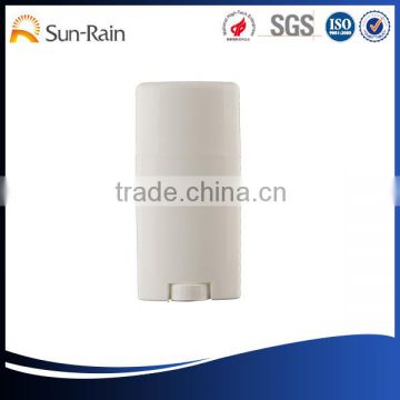 Hot-Selling High Quality Low Price Deodorant Container , deodorant tubes containers