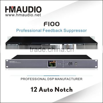 F100 High Quality Karaoke System Professional Feedback Suppressor