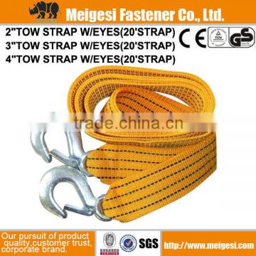 Double Hook Tow Strap