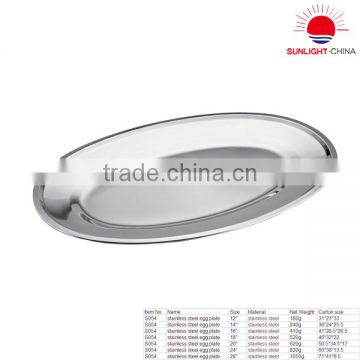 stainless steel serving tray/stainless steel oval tray/mirror oval serving tray
