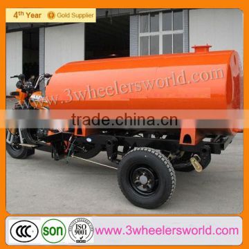 water tank Cargo Tricycle,Oil Tank Tricycle