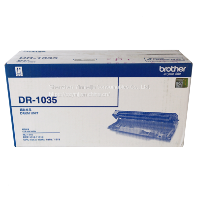 Brother TN-1035 Powder Box DR-1035 1518 1818 1118 Printer Toner Cartridge Drum Assembly