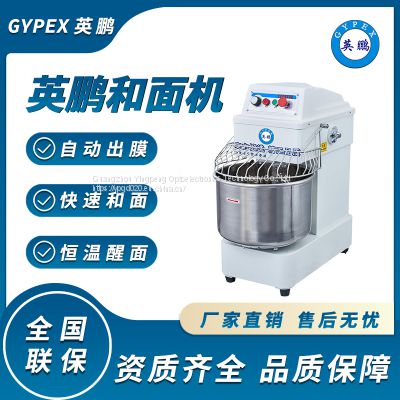 yingpeng Variable frequency silent dual action dual speed dough mixer 10/15/25 kg and dough mixer for commercial use