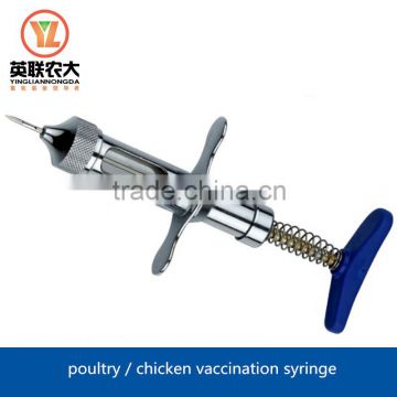 High quality 2 ml chicken poultry vaccination syringe for sale