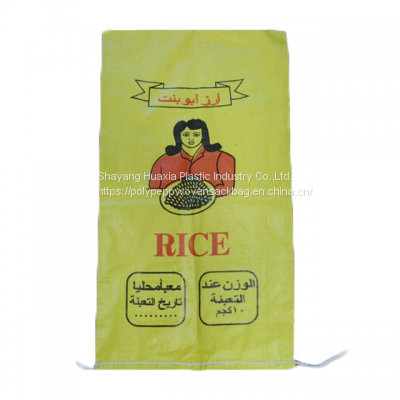 rice maize flour 50kg empty packaging bag and printing