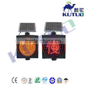 Hot product kutuo 300mm solar road safety blinker traffic signal light with factory price