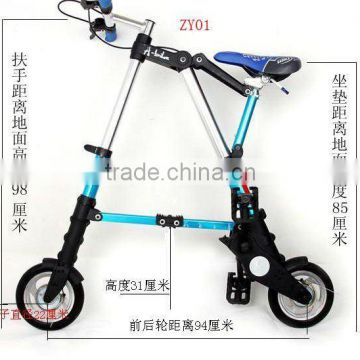 mini folding sport bike