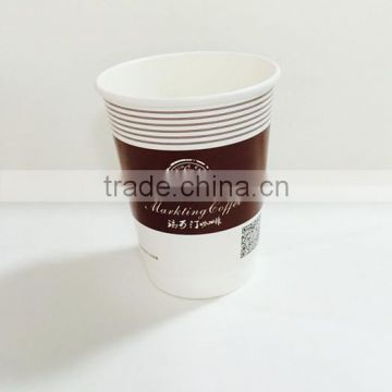 hight qualtity disposable coffee paper cup,cheap coffee paper cup