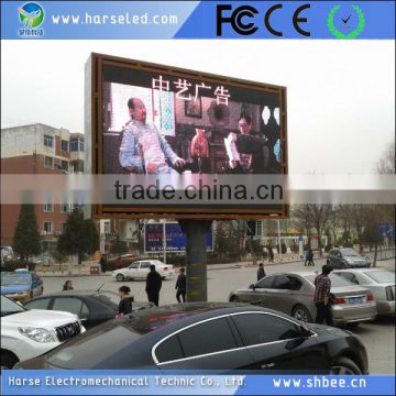 xxx china video P7.62mm full color outdoor led screen price