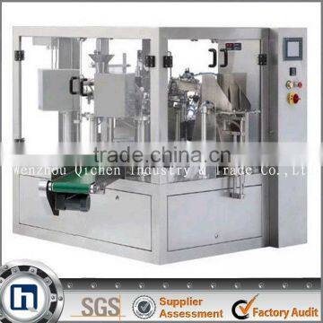 GD8-200A automatic small scale packaging machine