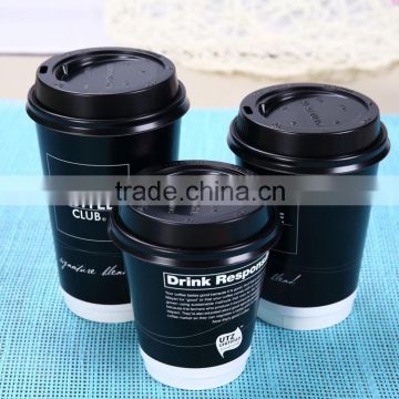 Logo printed different size double PE wall takeaway coffee cup