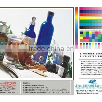 good quality shanghai waterproof canvas China/latex printable banner/outdoor canvas banner