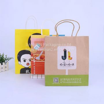 Yellow gift paper simple packing bag
