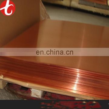 c1100 copper sheet 6MM for sale