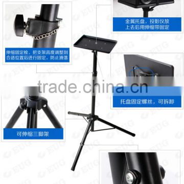 Moveable Adjustable-Height Tripod Projector Stand For the Public Places
