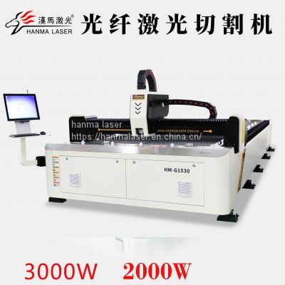 1000-3000w HM-G1325 metal CNC fiber laser cutting machine for aluminum steel iron copper plate sheet
