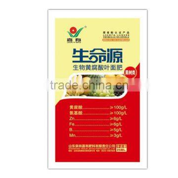 Fulvic acid foliar fertilizer(bags)