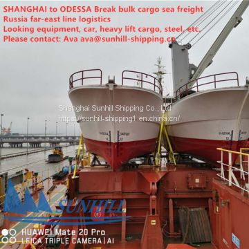 Shanghai to ODESSA sea freight break bulk vessel logistics service