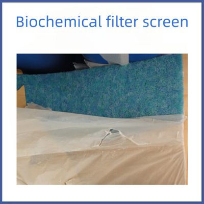 Biochemical filtration cotton fish pond filter felt