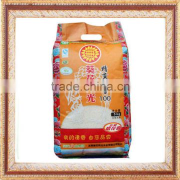 pp woven feed packing bag