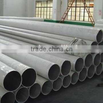 factory bottom price DUPLEX 2205 STAINLESS STEEL PIPE