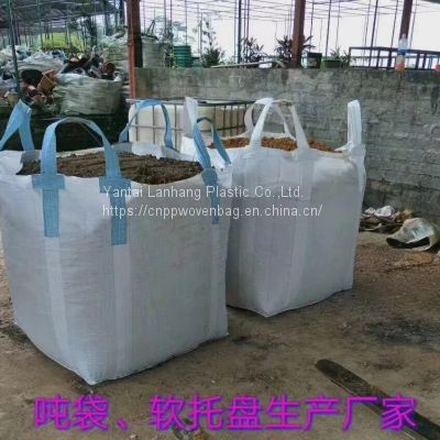 automatic pp plastic woven sack bag frosted transparent pp plastic bag